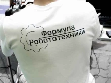 автошкола Всероссийское общество автомобилистов в Черкесске