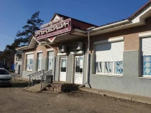 автомагазин Дальнобойщик в Артеме