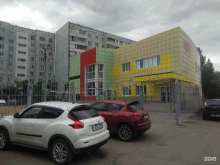 частный детский сад Арбуз в Омске