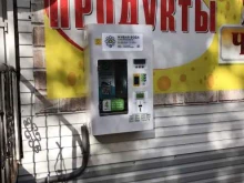 водомат Живая вода в Тюмени