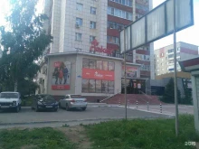 обувной салон Rieker в Тюмени