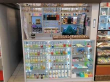 магазин Лавка ароматов в Стерлитамаке