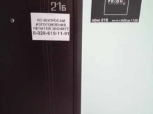 Компания по изготовлению печатей, проспект Сельмаш, 90а 