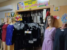 магазин Для нас, любимых в Новосибирске