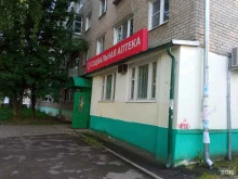 41, Индустриальная, 23 
