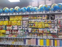 магазин Ермак в Черногорске