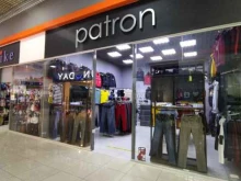 магазин мужской одежды Patron в Прокопьевске