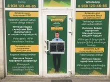 группа компаний Открытый мир в Ростове-на-Дону