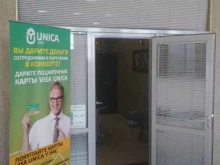 региональный процессинговый центр Unica в Уфе