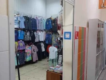 Нижнее бельё Магазин детской одежды в Ульяновске