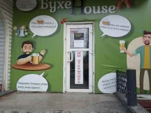 магазин разливных напитков Бухен-хаус в Абакане