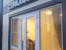 Страхование Страховая компания в Грозном