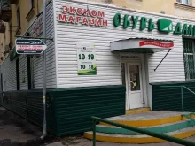 сеть обувных магазинов Дальвест в Хабаровске