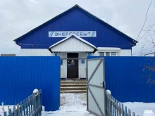 дальневосточная энергетическая компания ДЭК в Якутске