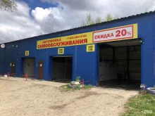 автомойка самообслуживания Мой сам в Твери