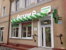 Будь здоров, Тельмана, 4 