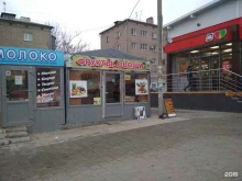 Магазин овощей и фруктов, Кузнецова, 29/1 