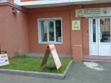рекламно-полиграфическая компания Вайар в Томске