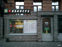 кафе быстрого питания Хабанеро в Ростове-на-Дону