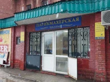 Виктор и я, Офицерская, 15 