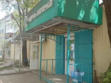 аптека №11 Здесь аптека в Калуге