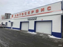 сервис Emex в Тюмени