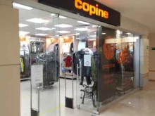 магазин женской одежды Copine в Волгограде