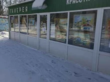 Художественные выставки / Галереи Художественная галерея в Георгиевске