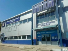 магазин инструмента и техники Бигам в Ярославле