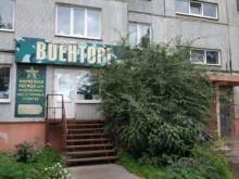 магазин форменной одежды для силовых структур и вооруженных сил Военторг-Омск в Омске
