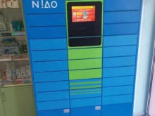 постамат Cainiao в Краснодаре