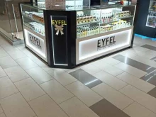 Косметика / Парфюмерия Eyfel Parfum в Красноярске