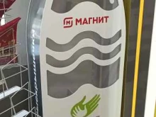 пункт приема крышек Добрые крышечки в Ярославле