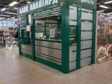 экcпресс-офис Авангард в Тольятти