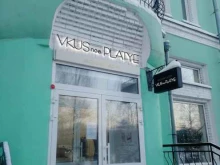 салон Vkusnoe Platye в Кирове