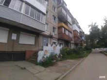 продуктовый магазин Лазурный в Ангарске
