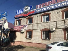 Торговый центр Алькор, Казанский проспект, 232 ст7 