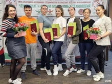 Центр подготовки и развития массажистов МЦПРМ в Туле