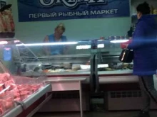 рыбный маркет Мишкина рыбка в Новосибирске