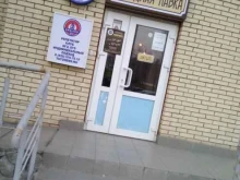 магазин канцтоваров Канцпарк в Раменском