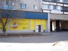 супермаркет Покупочка в Волгограде