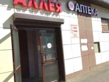 сеть аптек Аптека от склада в Перми