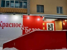 магазин Красное&белое в Иваново