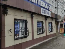 сеть салонов оптики Гламур в Красноярске