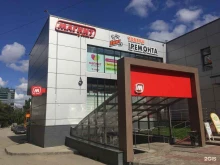 супермаркет Магнит в Новосибирске