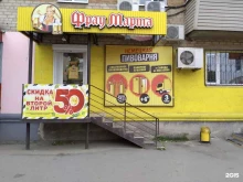 магазин разливного пива Фрау Марта в Ростове-на-Дону