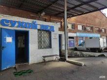 магазин Сухой лёд в Люберцах