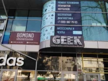 сервисный центр Geek в Анапе