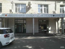 ЖелДорЭкспресс, Промышленная улица, 11 ст2 