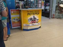 киоск по продаже лотерейных билетов Столото в Старом Осколе